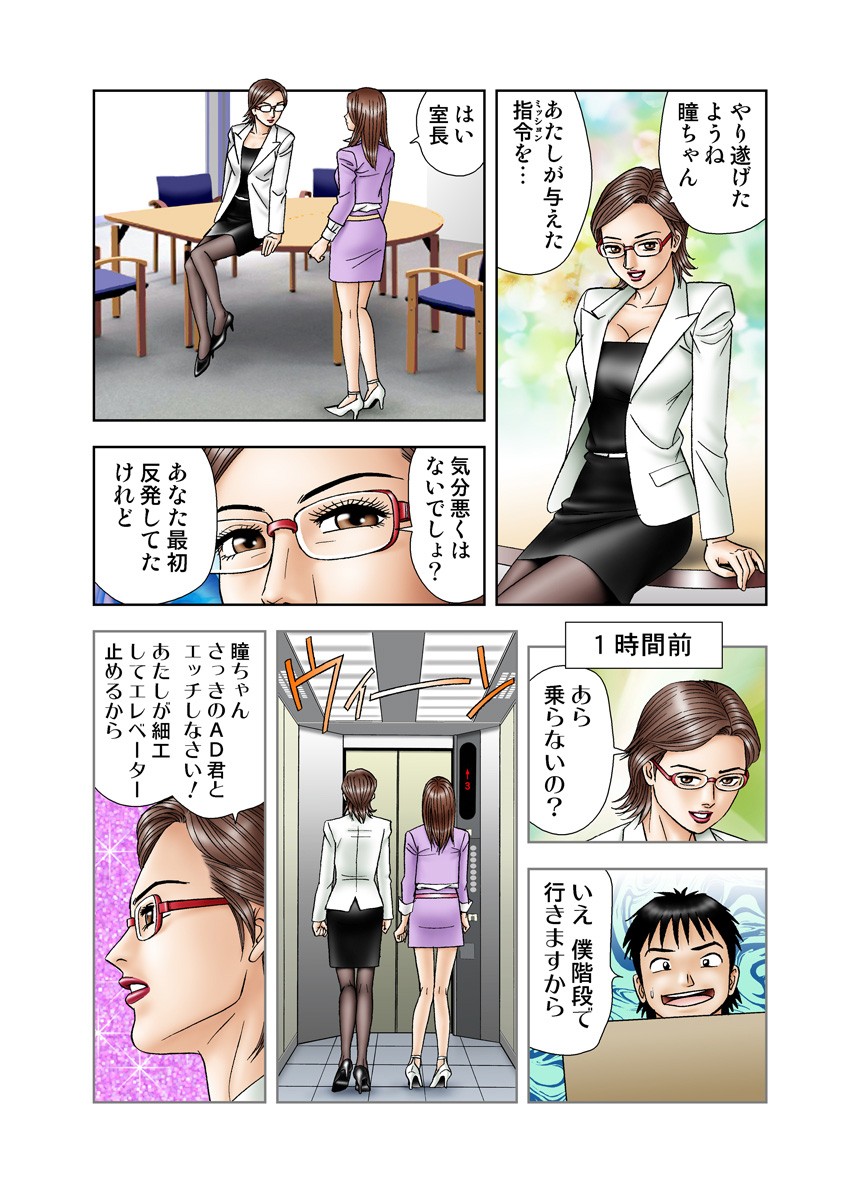 Page 48