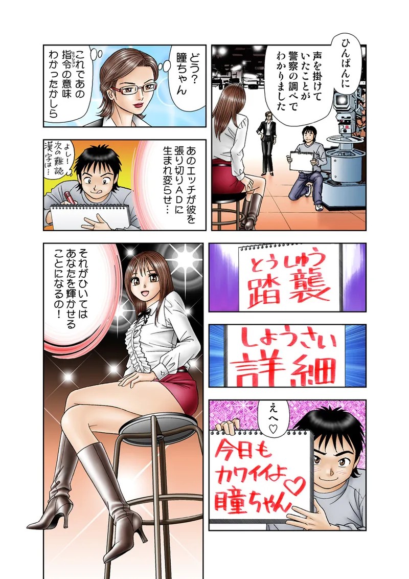 Page 51