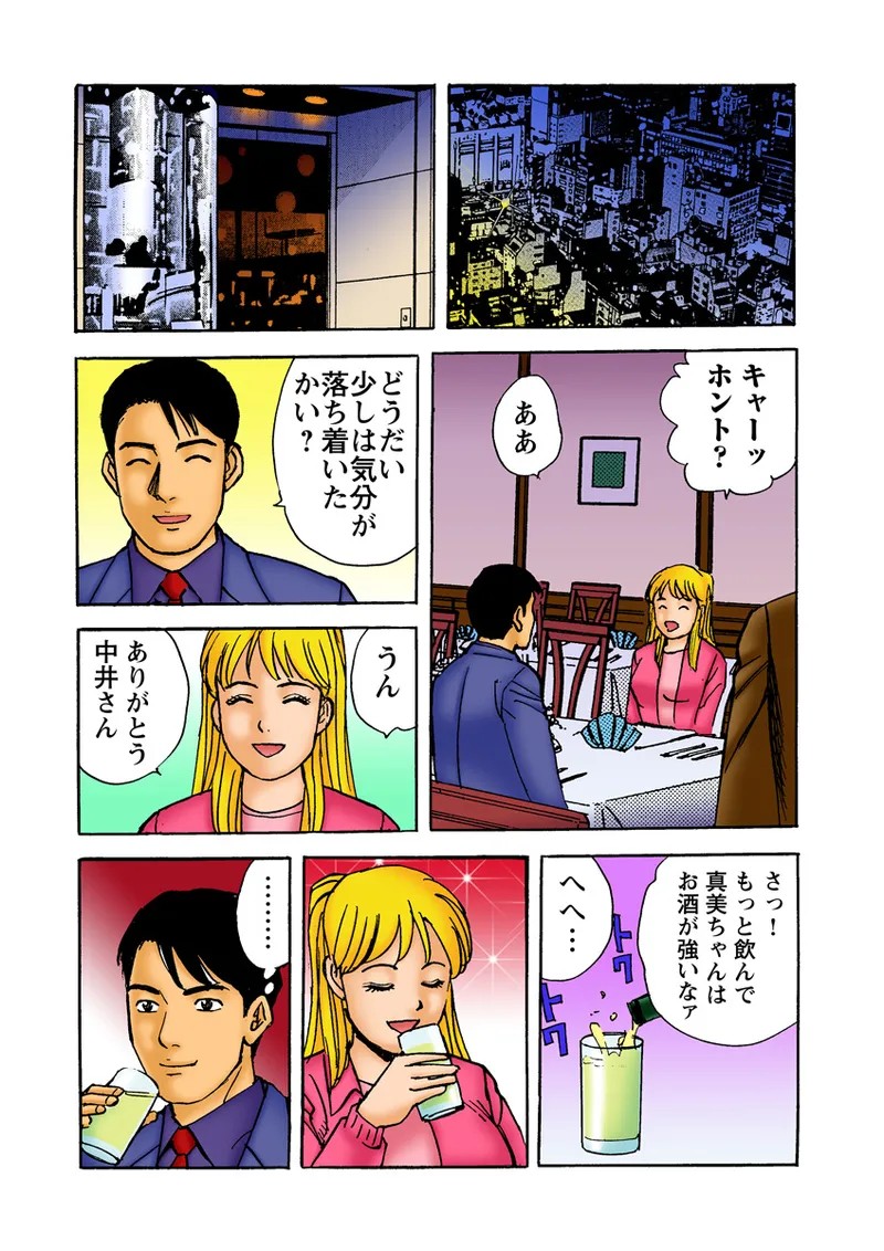 Page 53