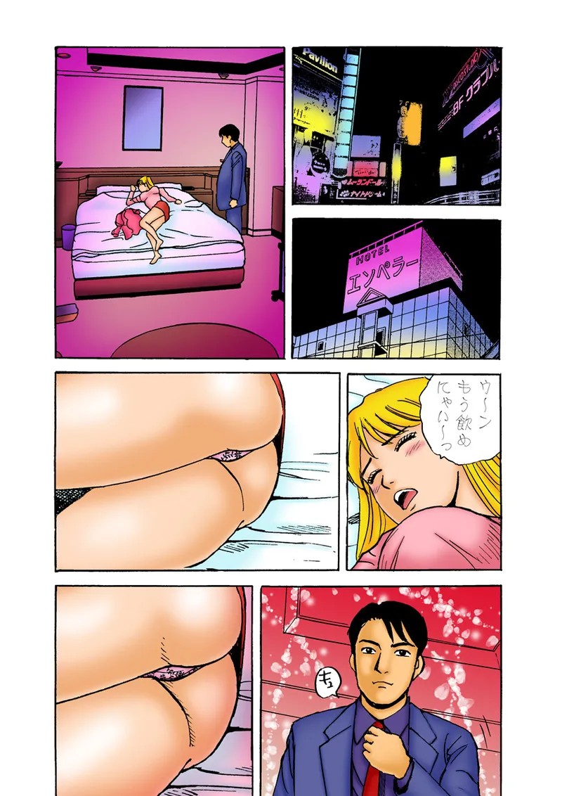 Page 54