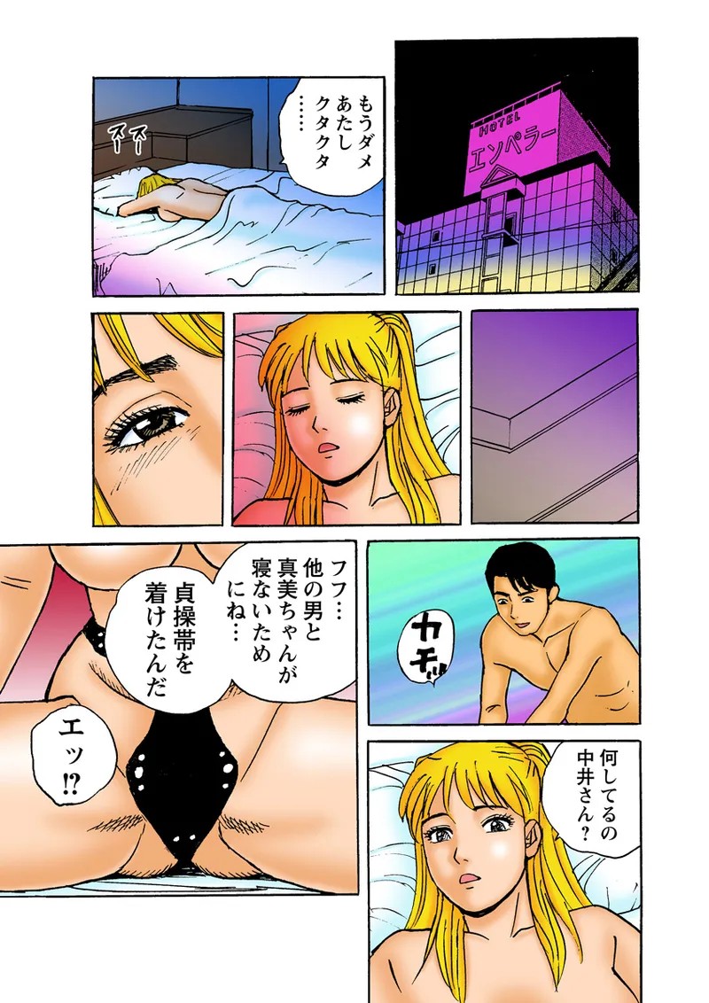 Page 74