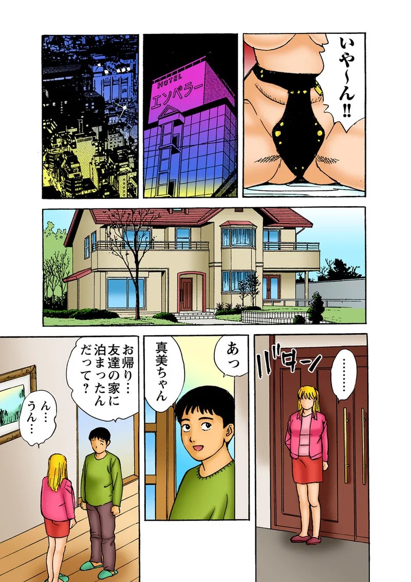 Page 76