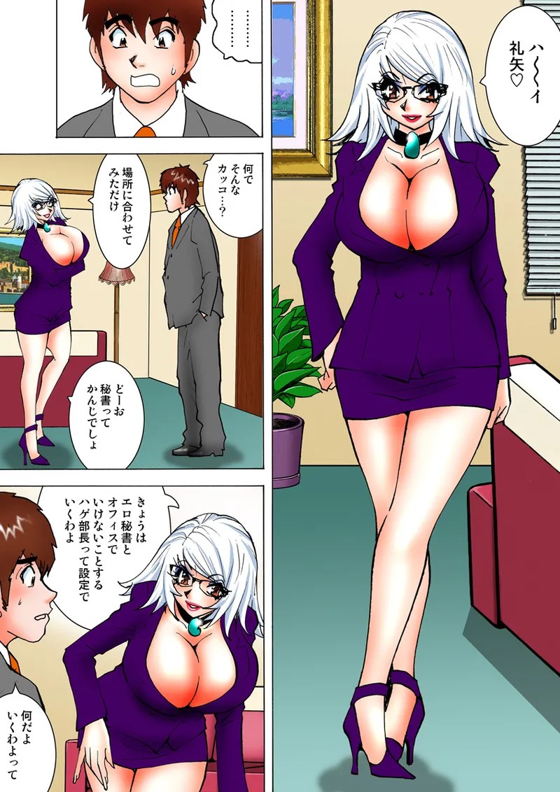 Page 88