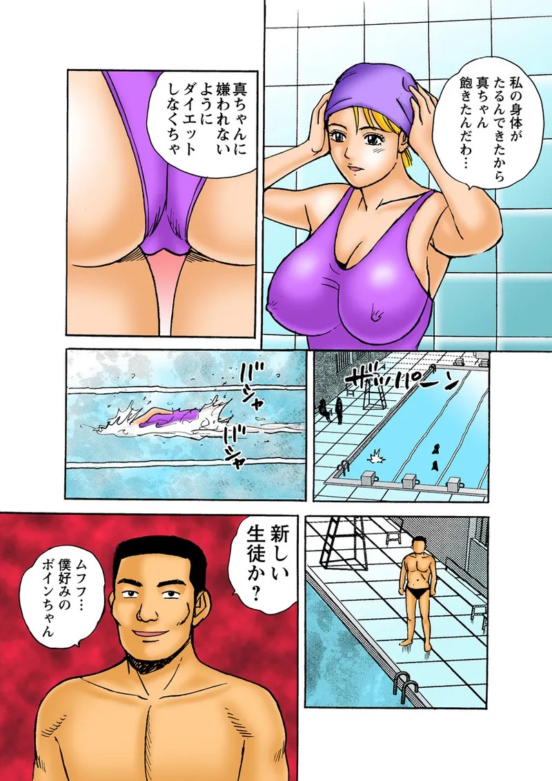 Page 103