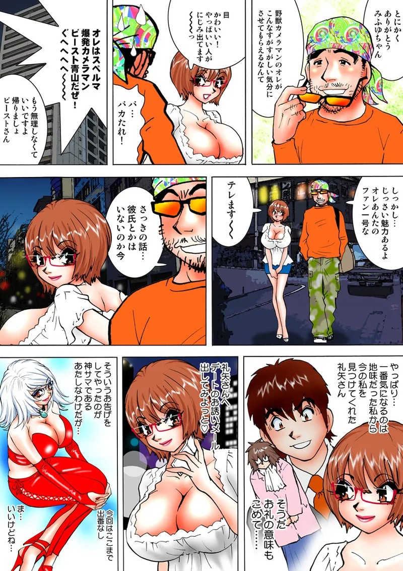Page 116