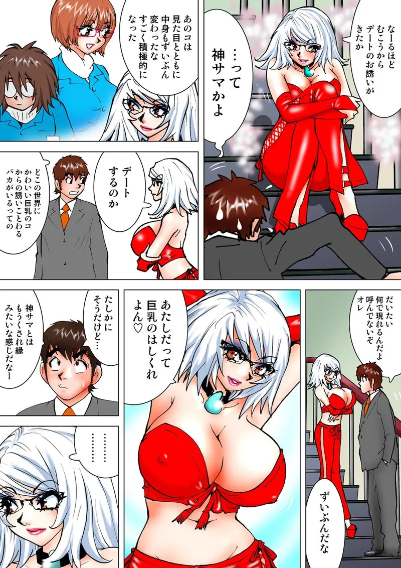 Page 118