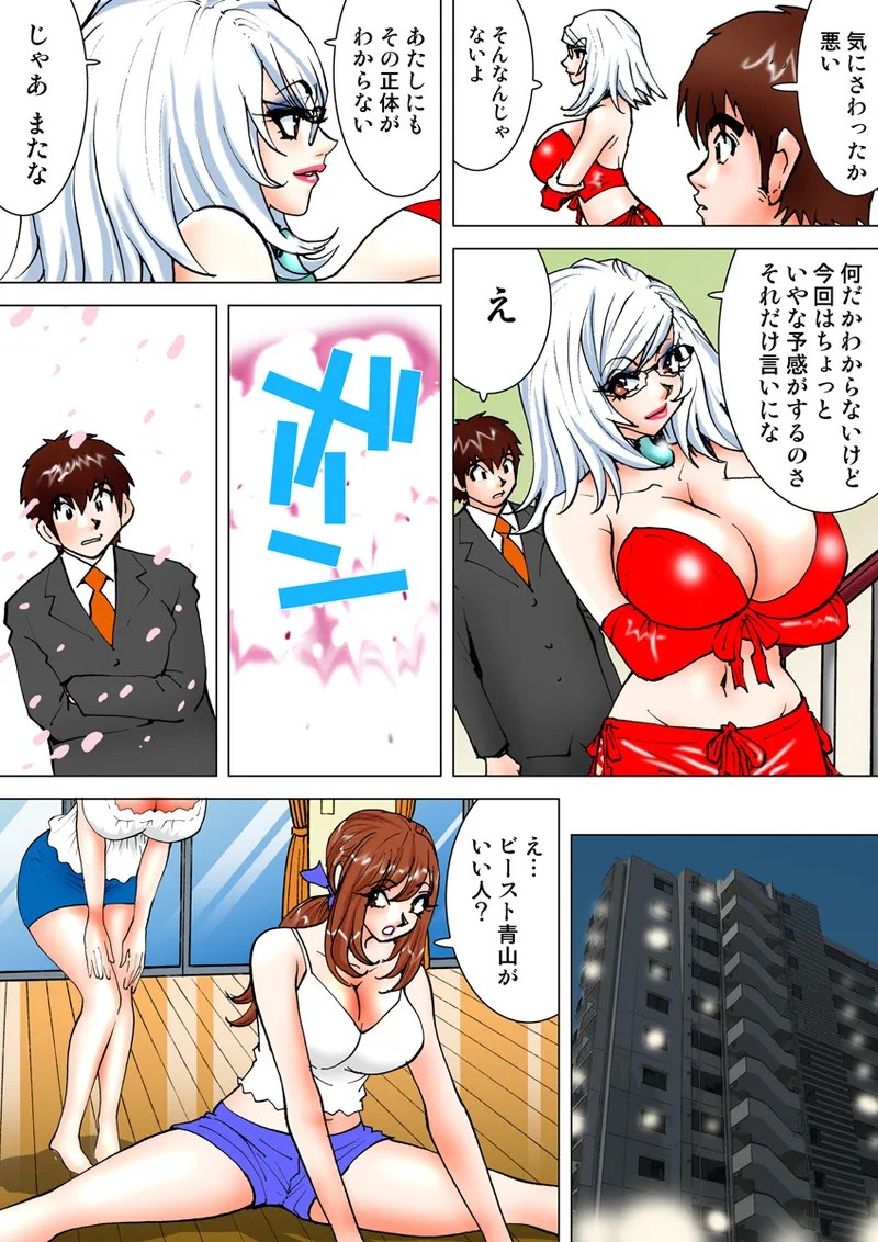 Page 119