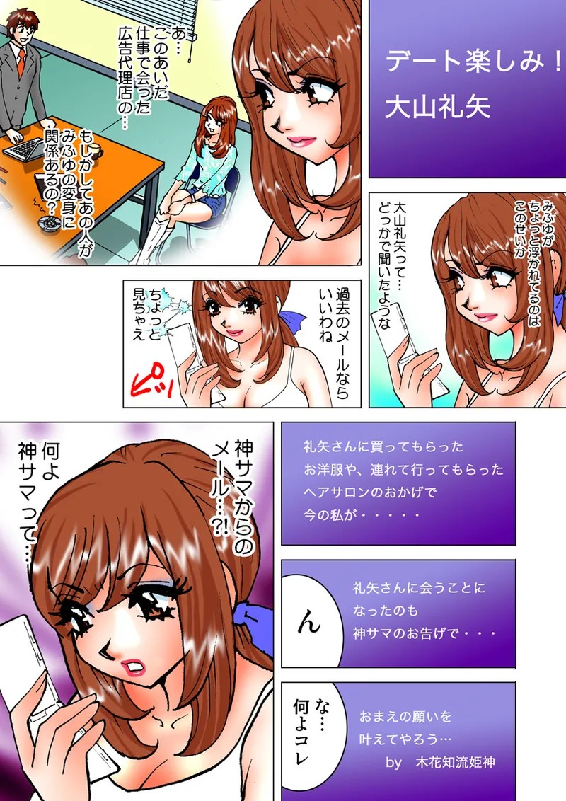 Page 122