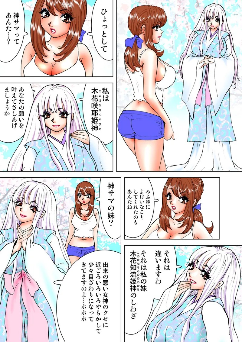 Page 124