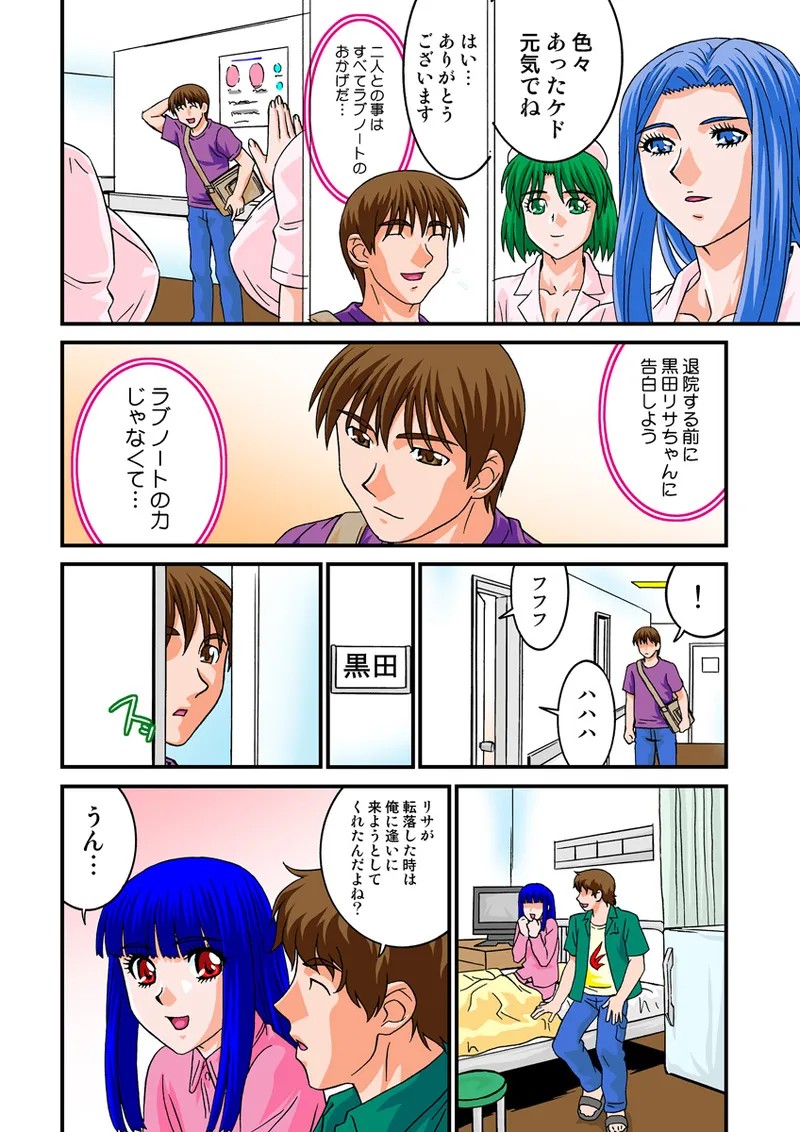 Page 51