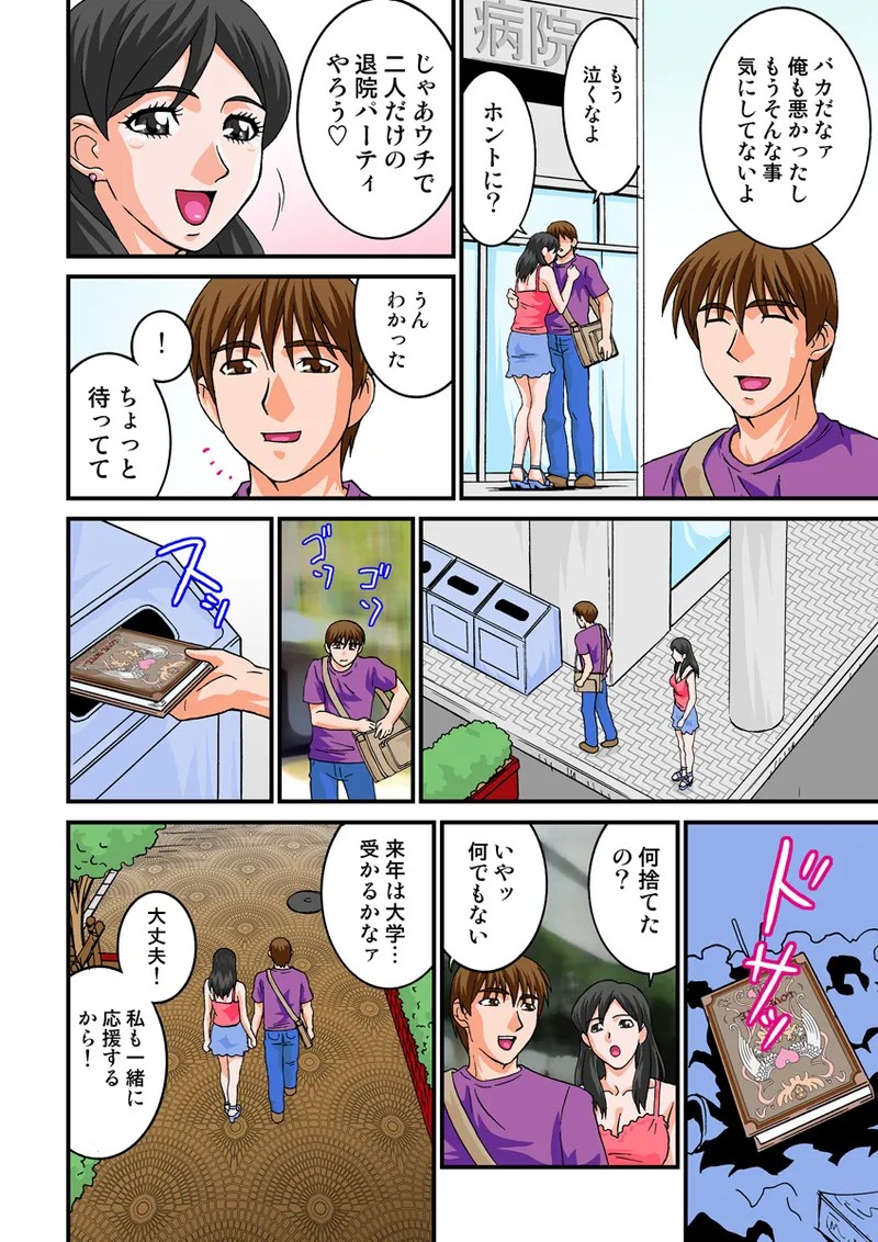 Page 53