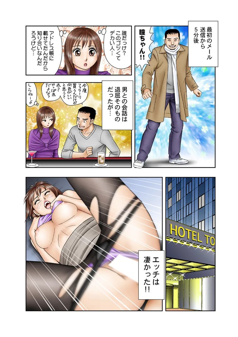 Page 64