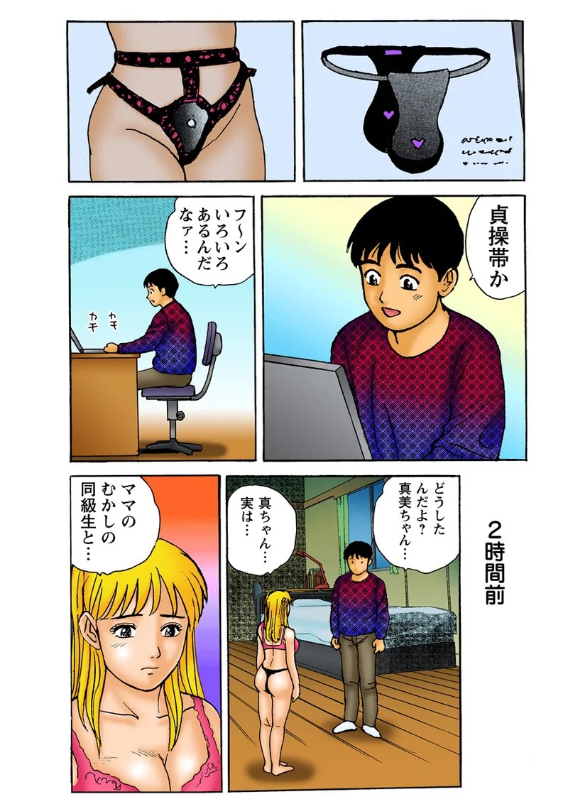 Page 92
