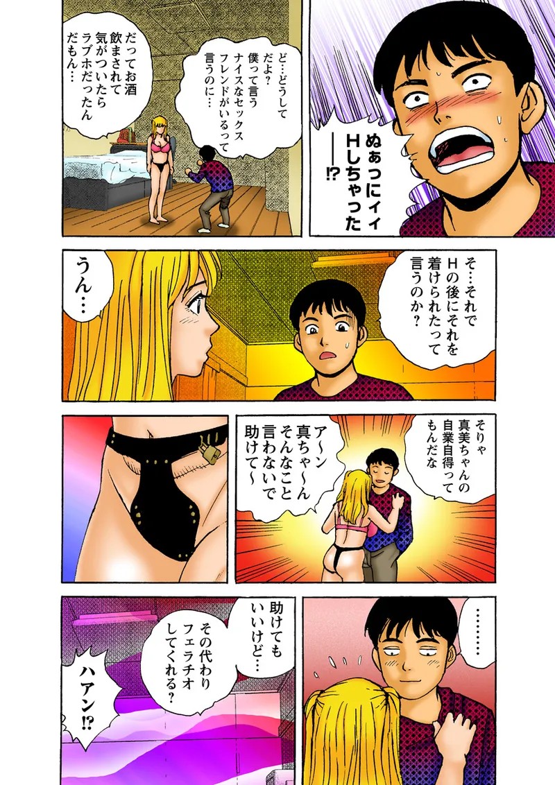Page 93