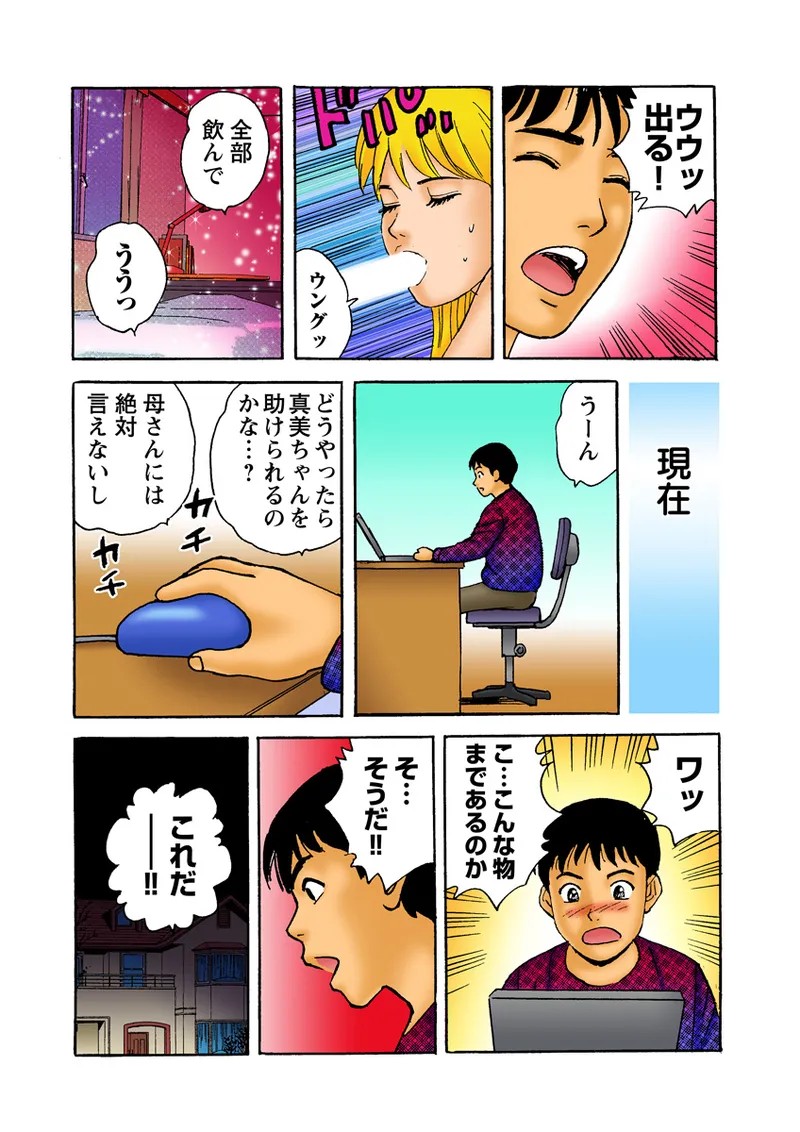 Page 95