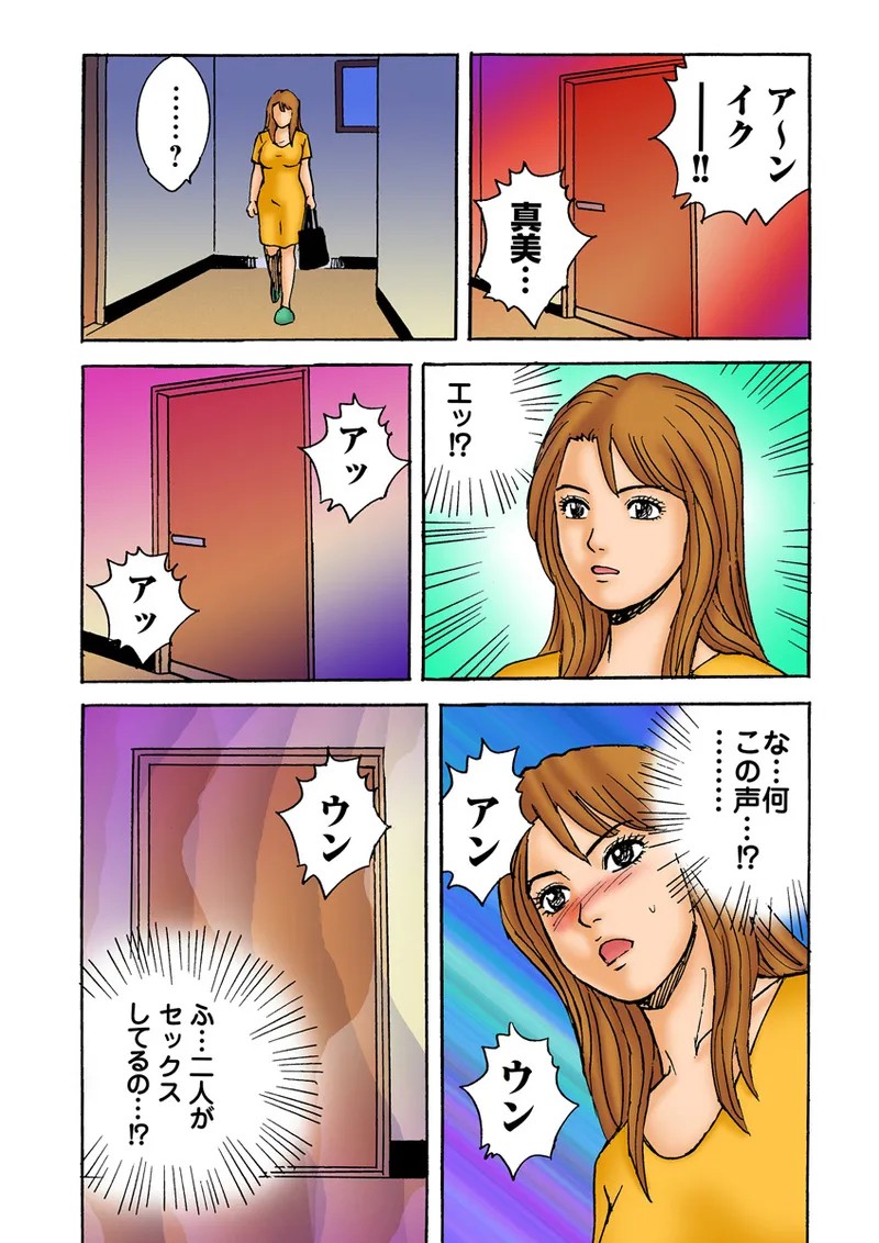 Page 102