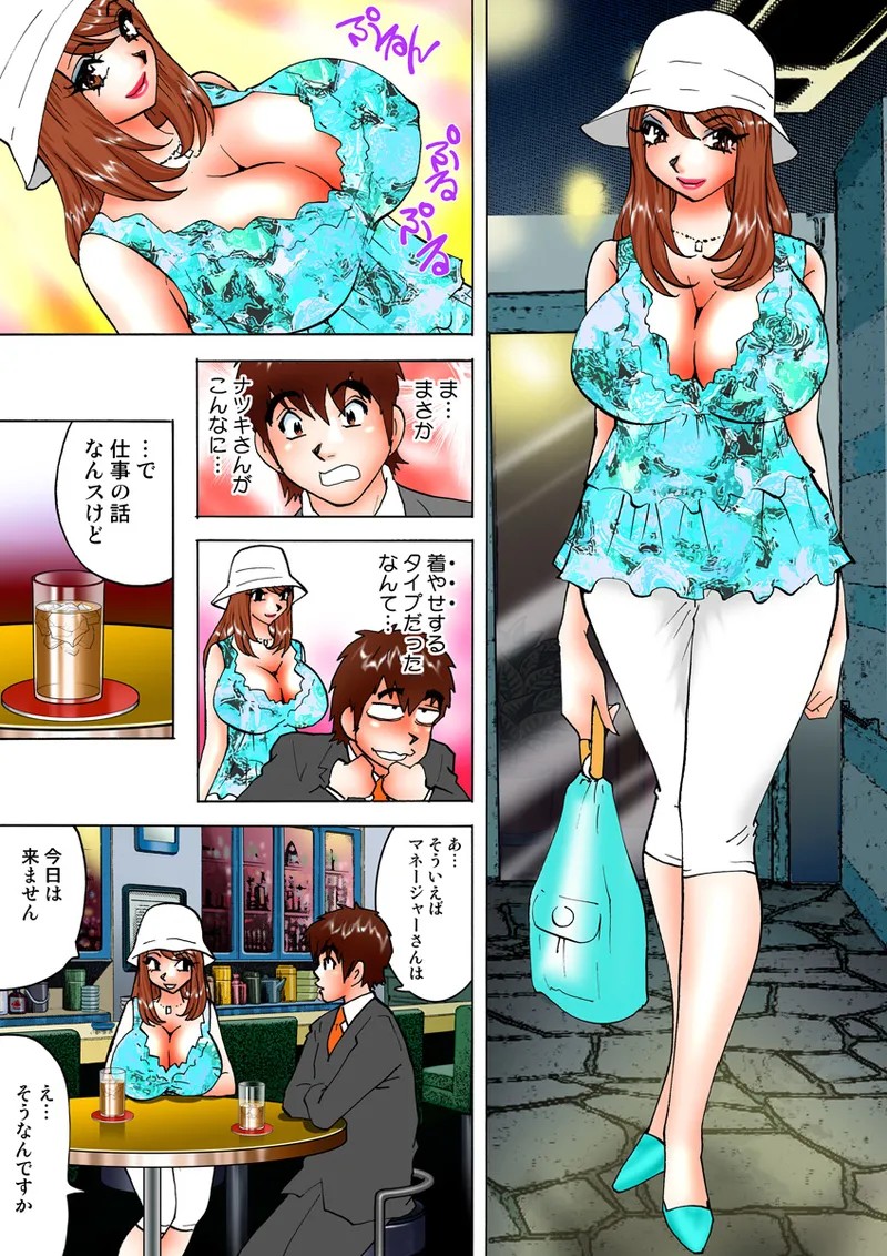 Page 105