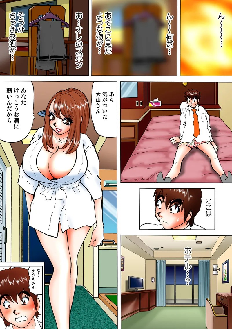 Page 108