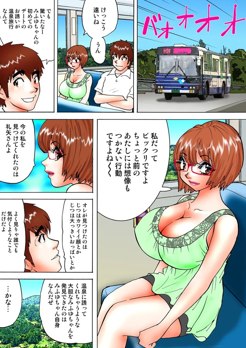 Page 116