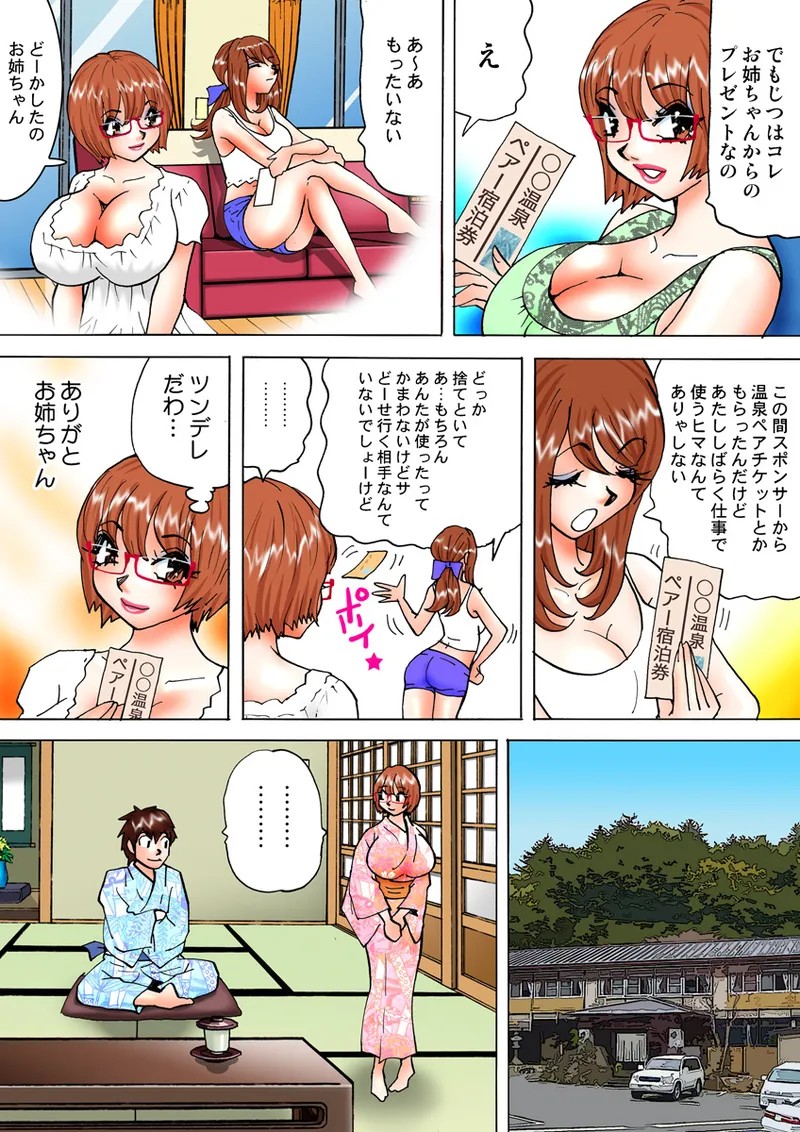 Page 117