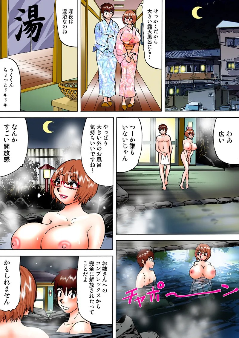 Page 124