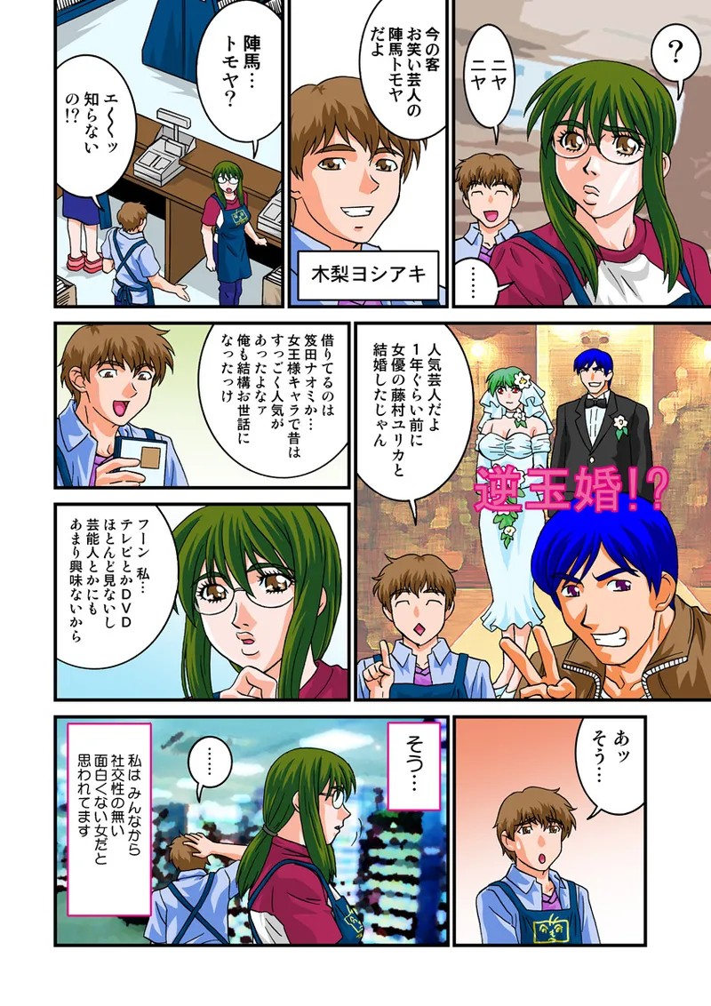 Page 31
