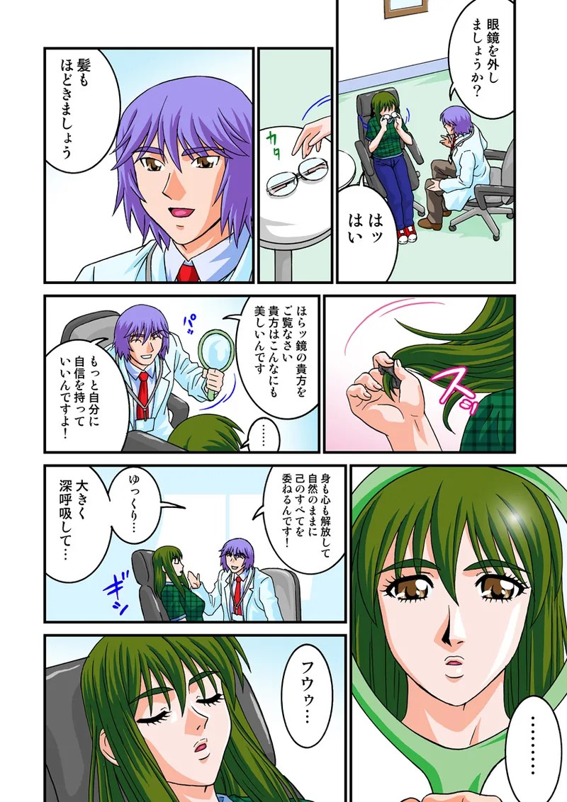 Page 42