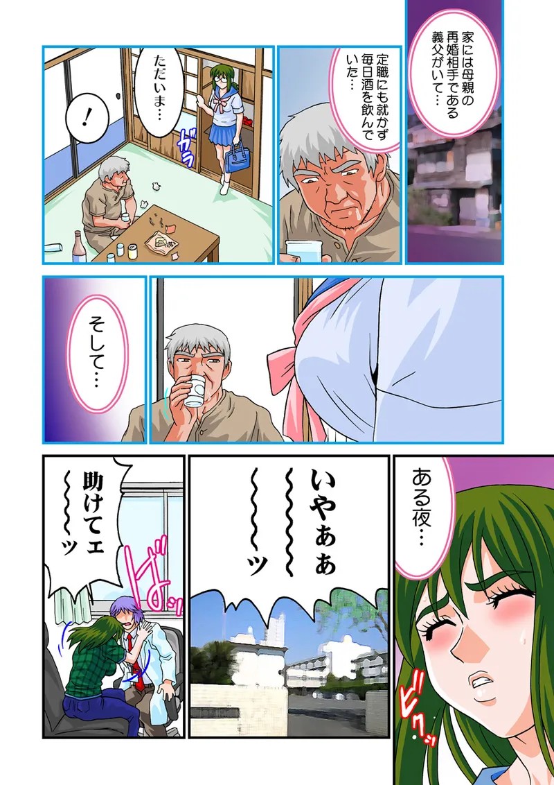 Page 46