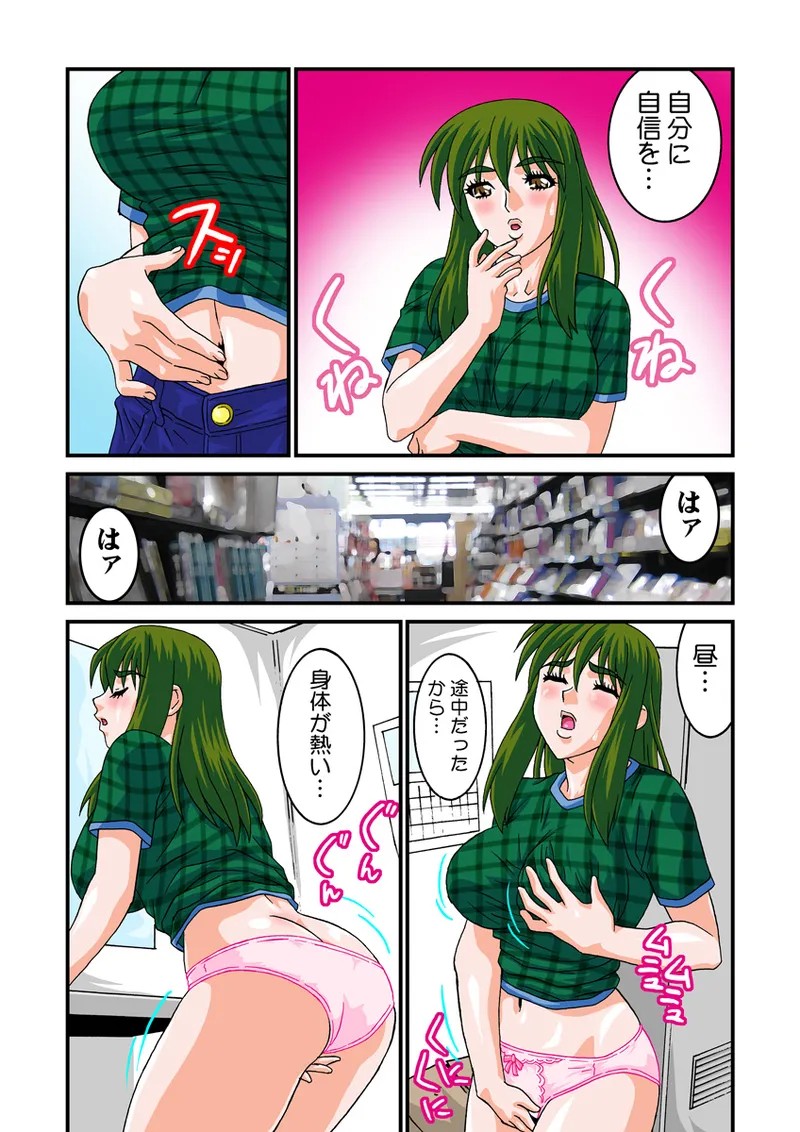 Page 50