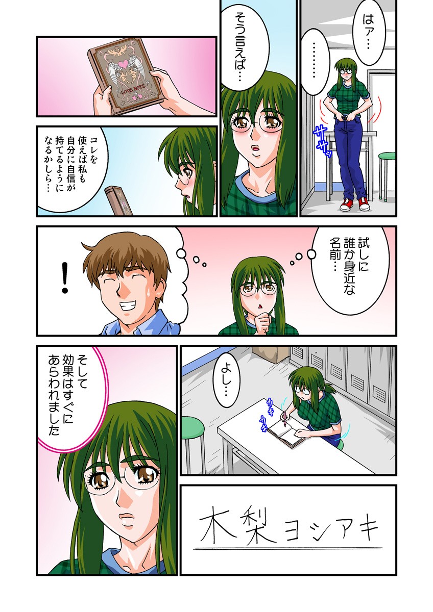 Page 52
