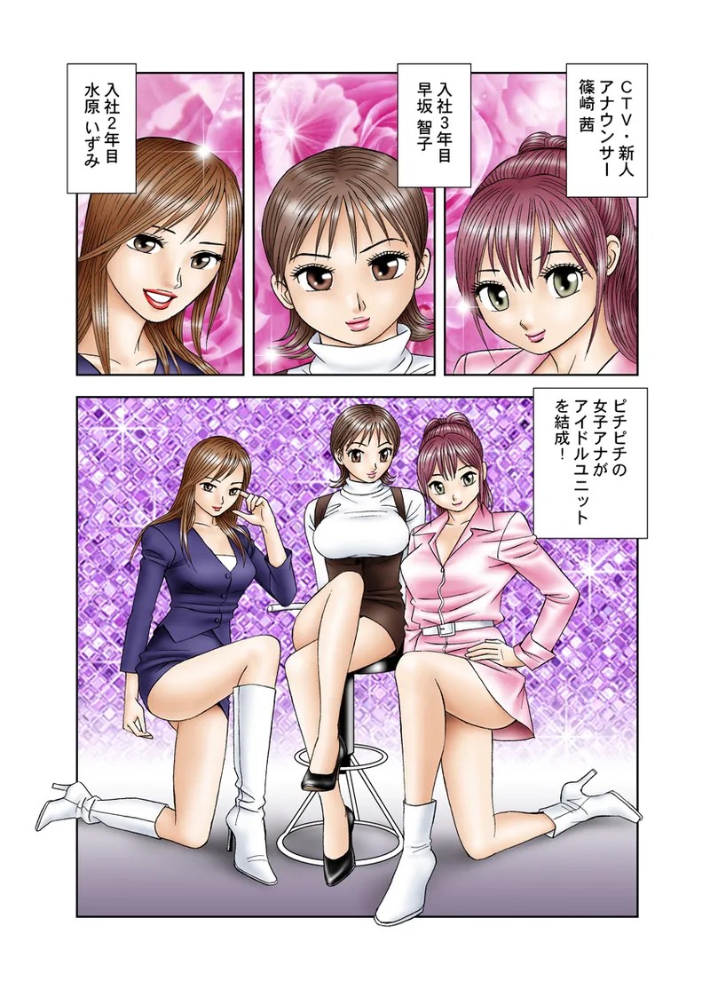 Page 54