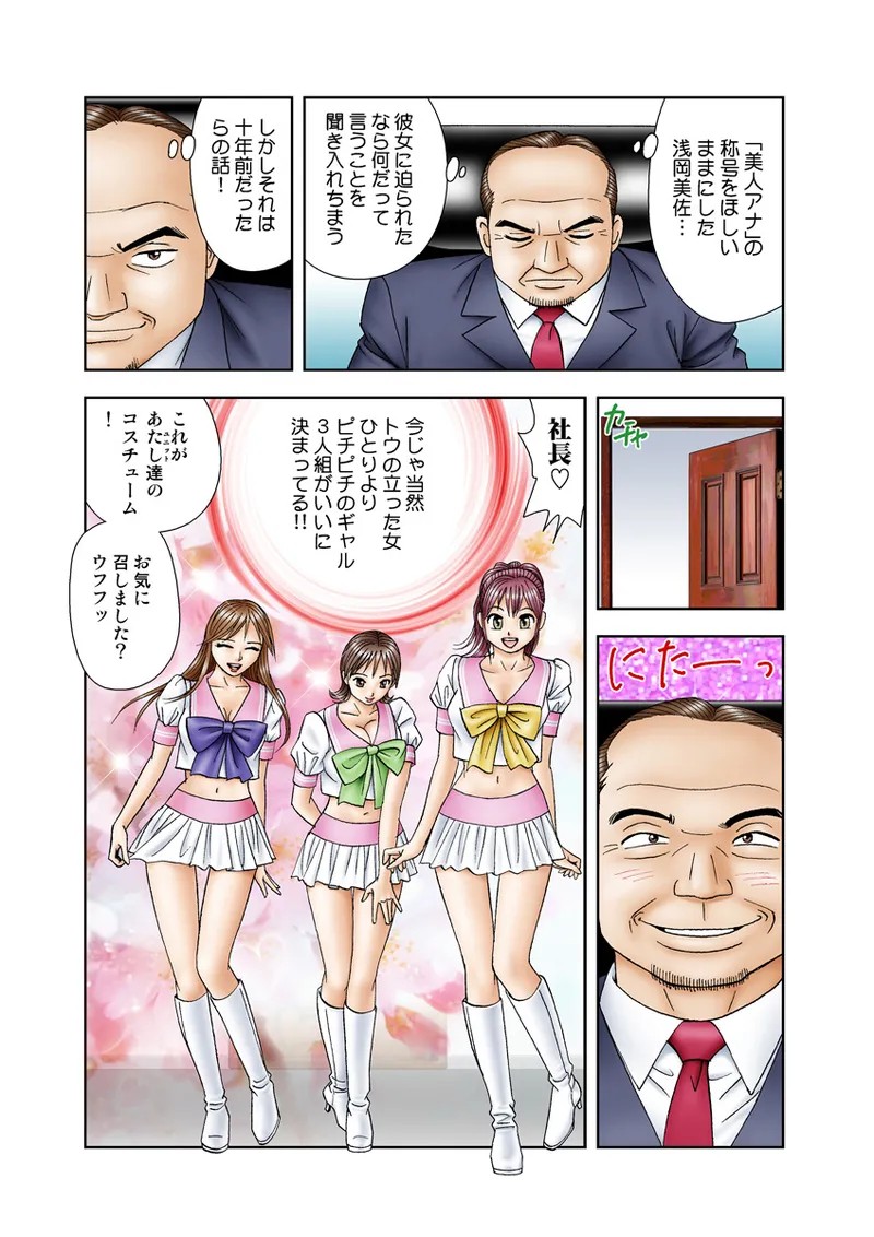 Page 61