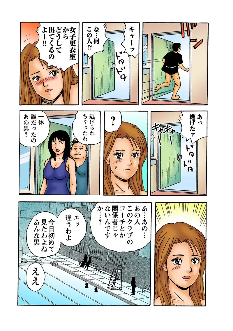 Page 95