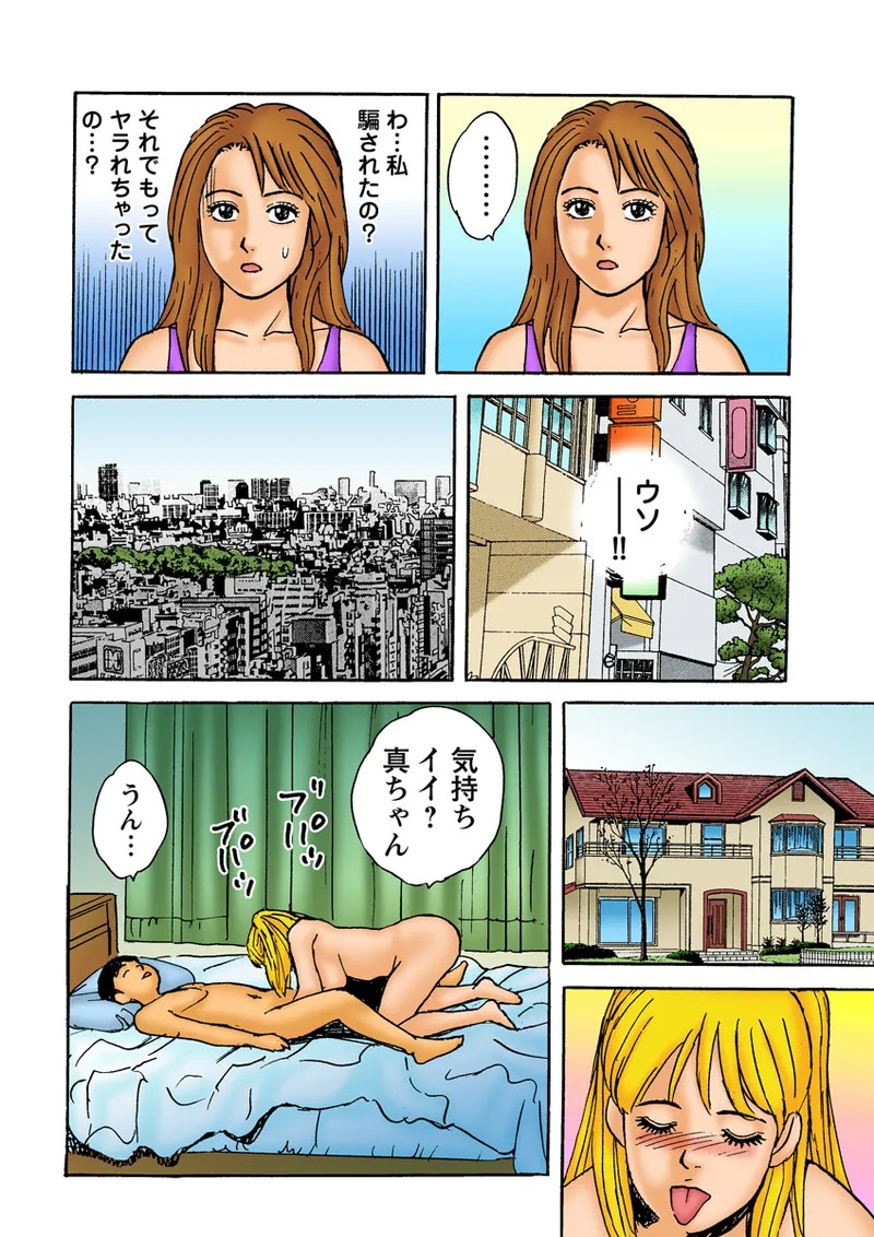 Page 96