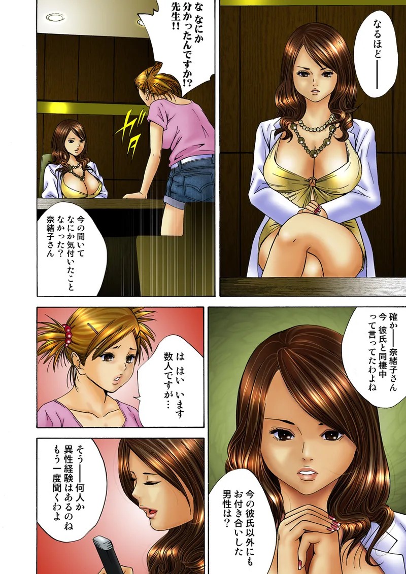 Page 104