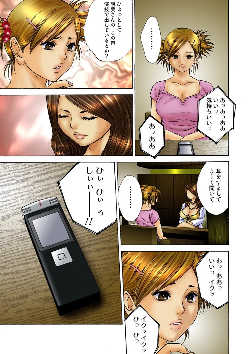 Page 105