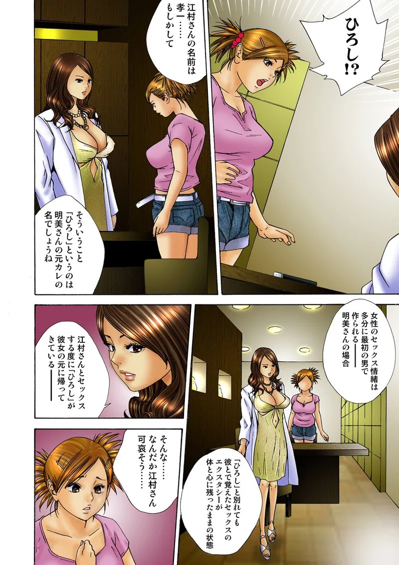 Page 106