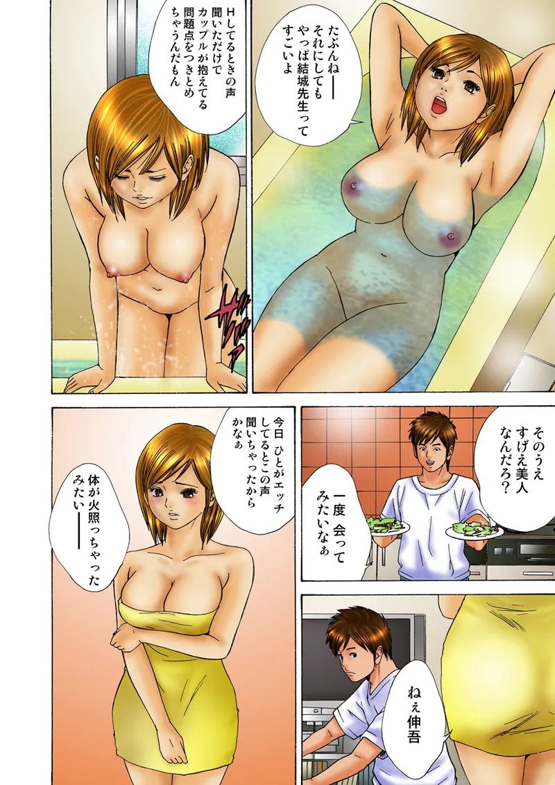 Page 108