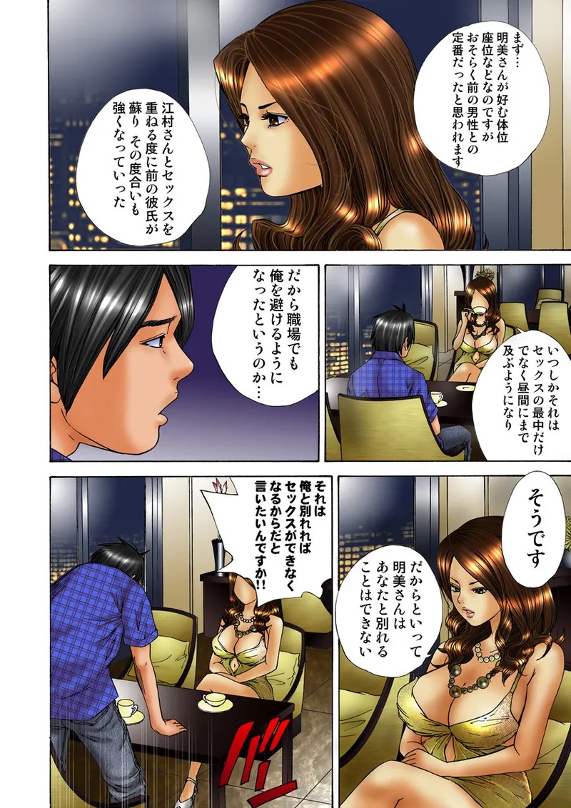 Page 116