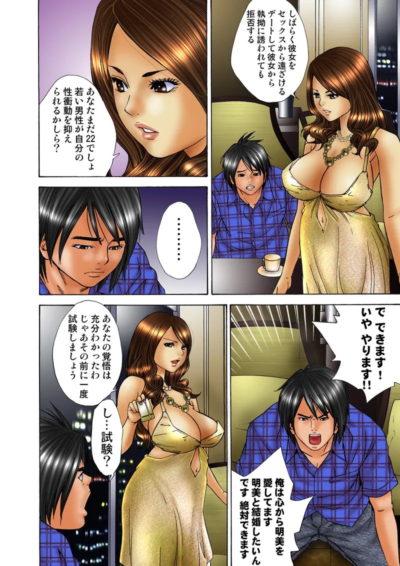 Page 118