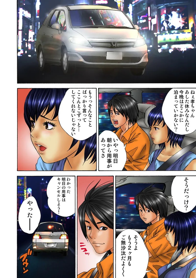 Page 124