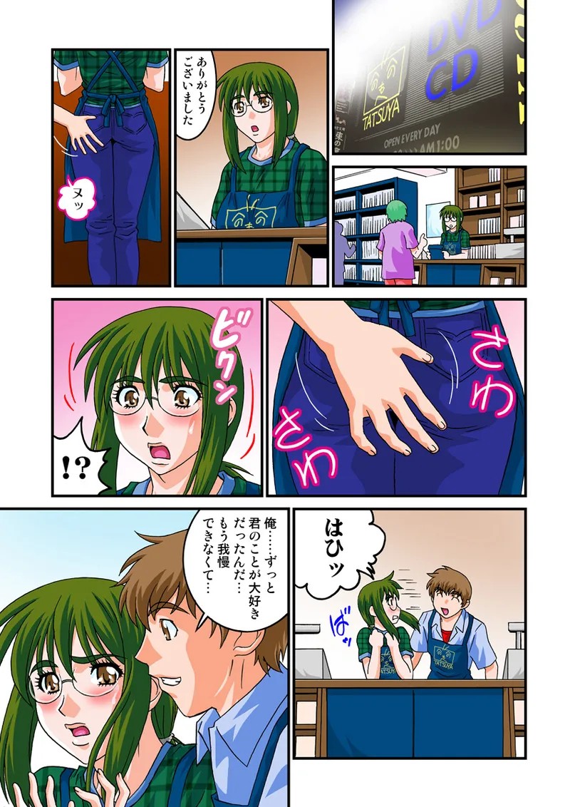Page 29