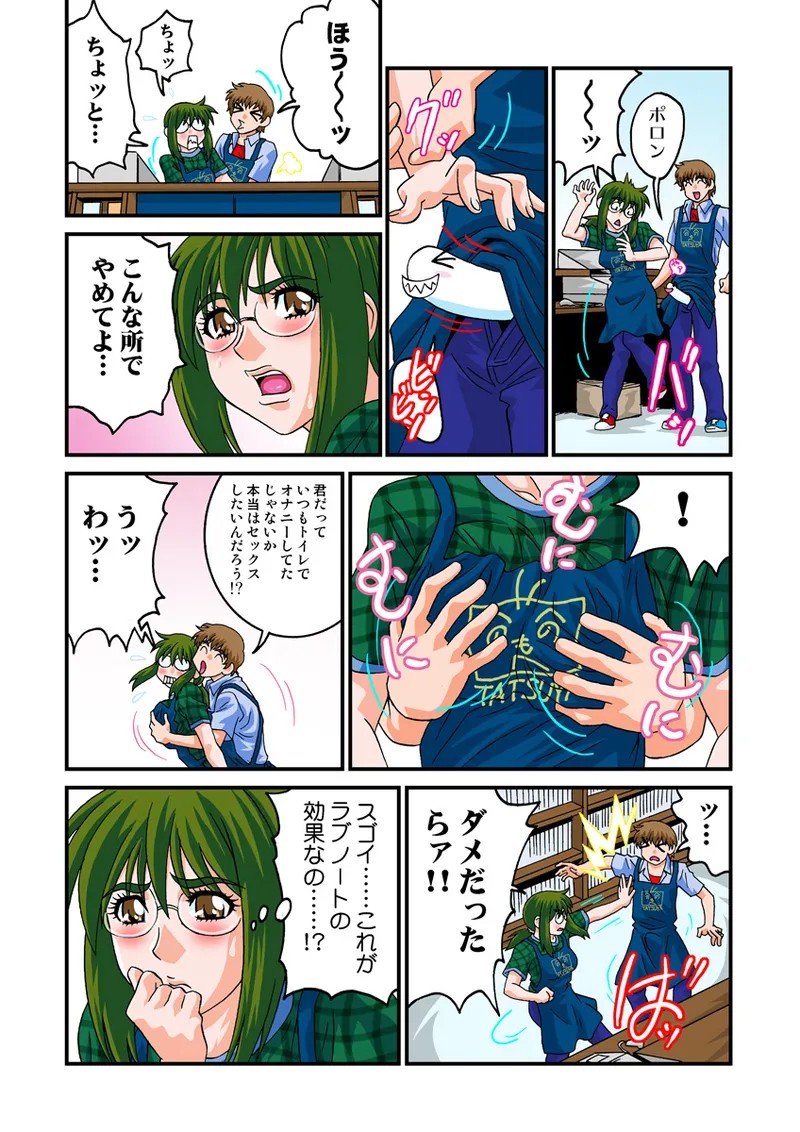 Page 30
