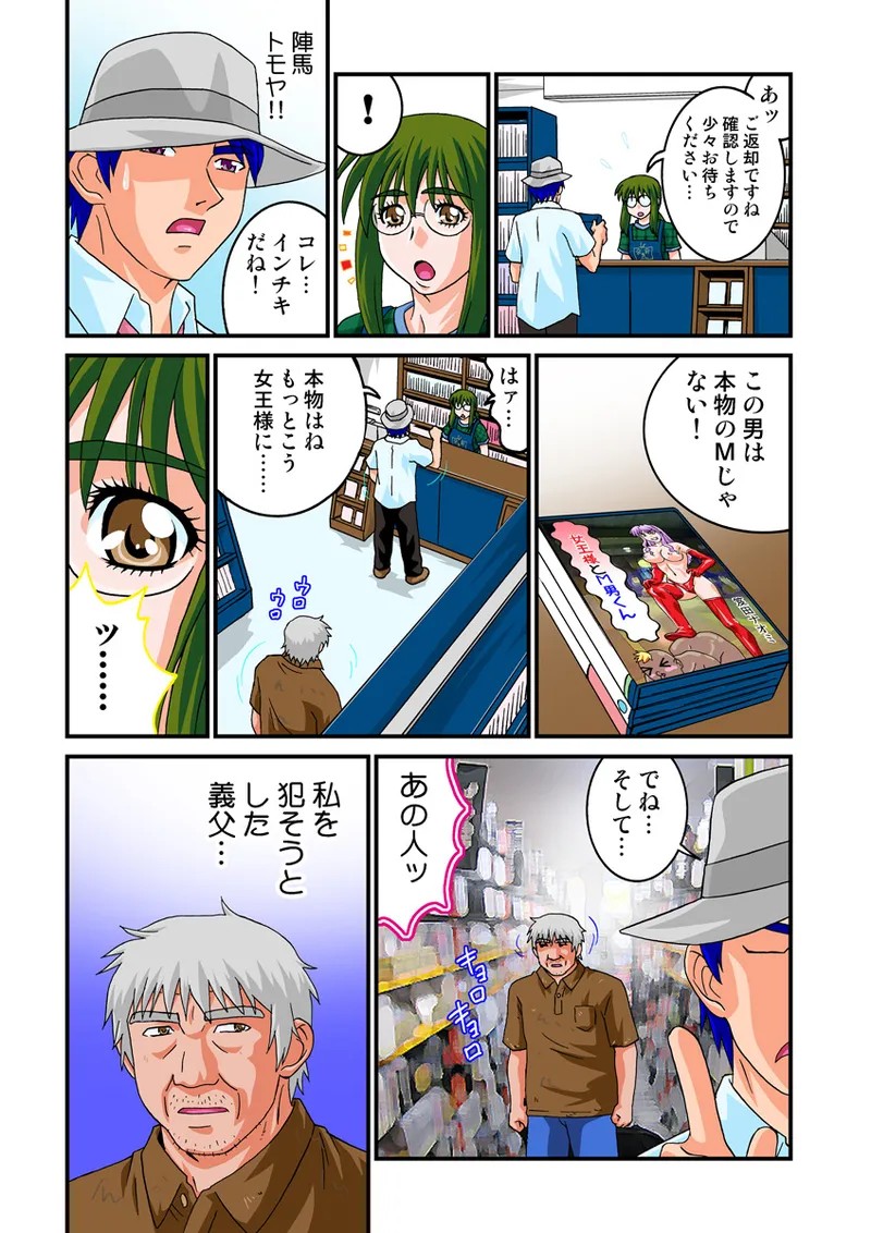 Page 31