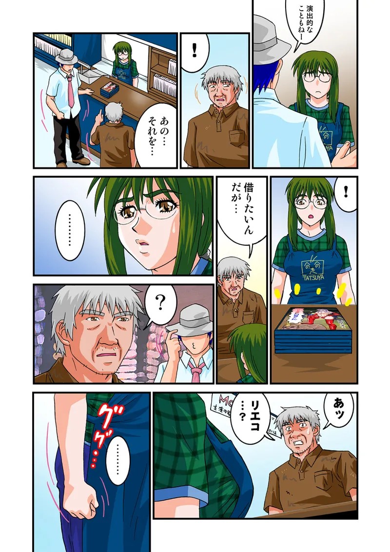 Page 32