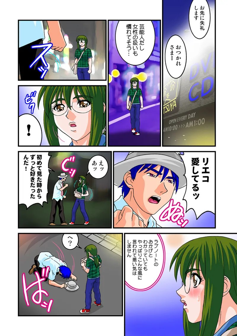 Page 38