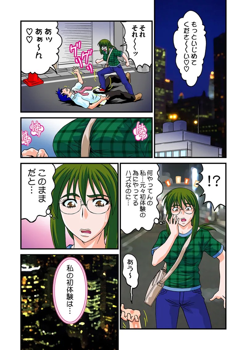 Page 42