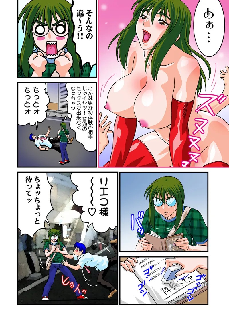 Page 45