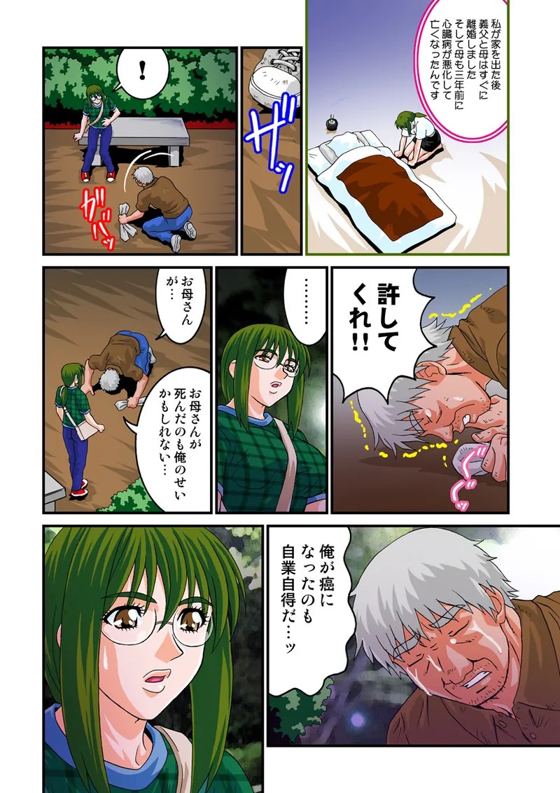 Page 53