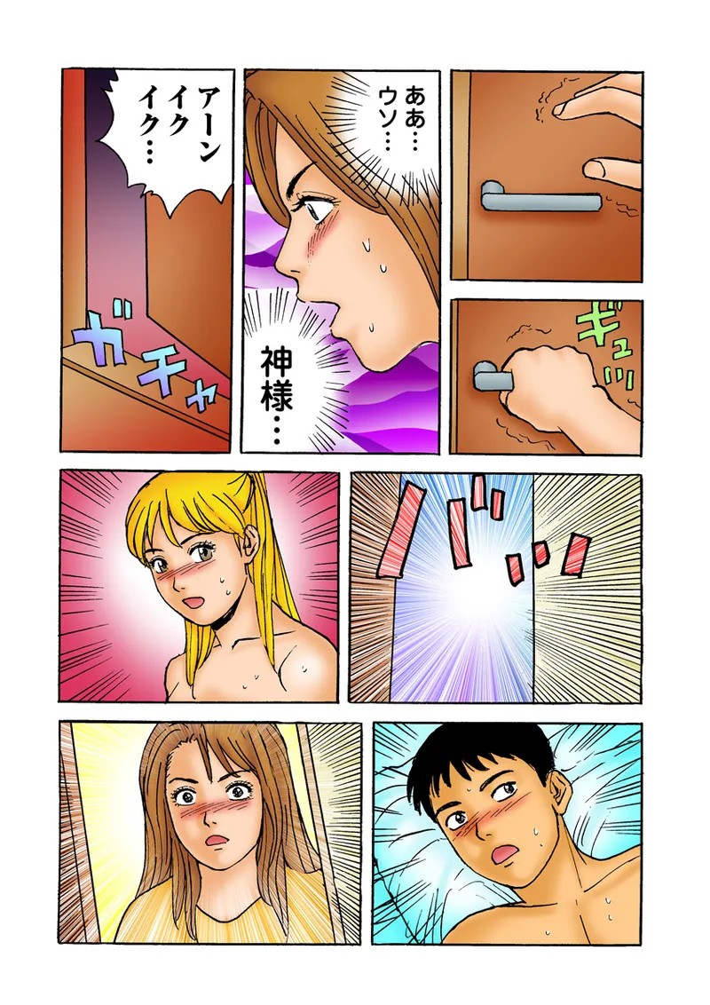 Page 56